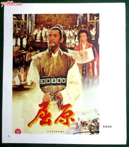 工程师做假的